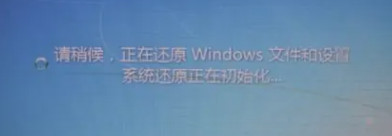 win7无限重启无法进入系统怎么办?win7无限重启解决方法