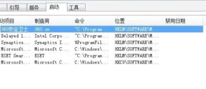 win7无限重启无法进入系统怎么办?win7无限重启解决方法