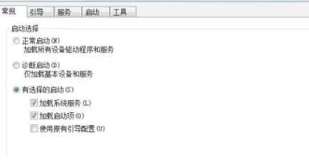 win7无限重启无法进入系统怎么办?win7无限重启解决方法
