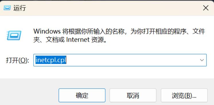 Win11远程计算机或设备将不接受连接怎么操作？