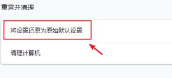 谷歌浏览器下载提示失败下载错误怎么办?