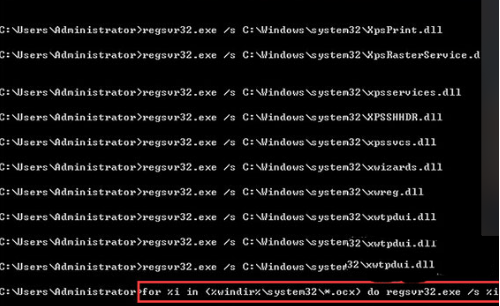 win7内存不能设置为read怎么办?win7内存无法为read解决方法
