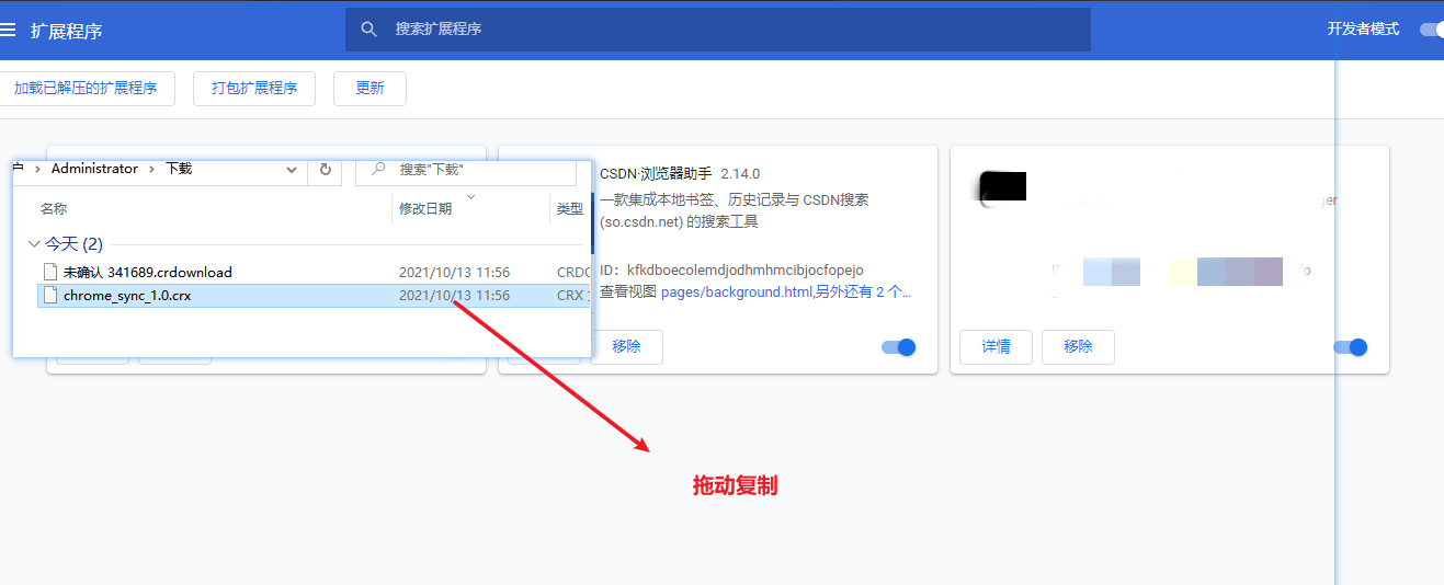 谷歌浏览器同步功能开启不了怎么办?