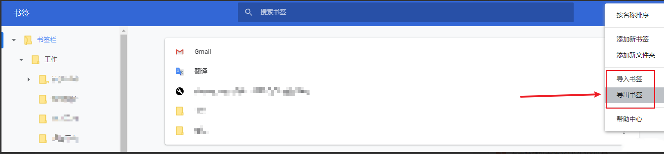谷歌浏览器同步功能开启不了怎么办?