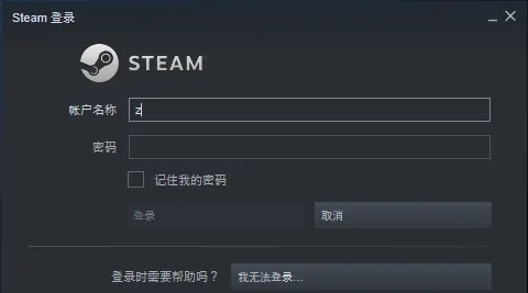 steam手机令牌输入不了字母怎么办?steam手机令牌输入不了英文详解