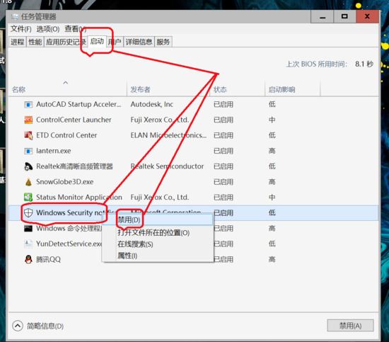 win10怎么关闭弹窗通知?win10关闭弹窗通知的方法