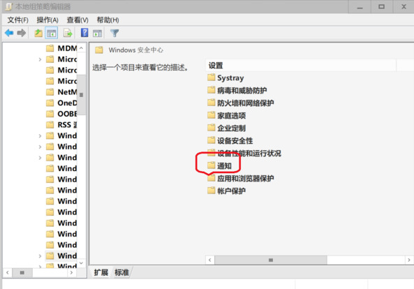 win10怎么关闭弹窗通知?win10关闭弹窗通知的方法