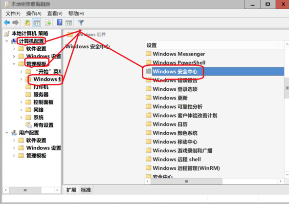 win10怎么关闭弹窗通知?win10关闭弹窗通知的方法