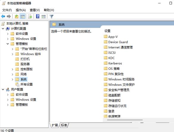 win11电脑U盘访问被拒绝怎么办?win11系统U盘拒绝访问解决方法