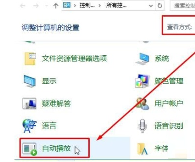 win10外置光驱拒绝访问怎么办?win10外置光驱拒绝访问怎么解决方法