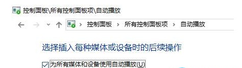 win10外置光驱拒绝访问怎么办?win10外置光驱拒绝访问怎么解决方法