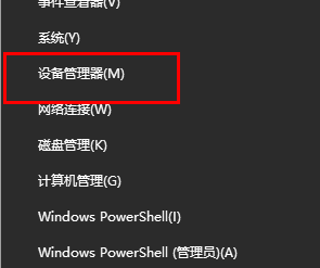 win11按win键不弹出菜单怎么办?