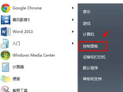 谷歌浏览器总是跳转到自带浏览器怎么办？