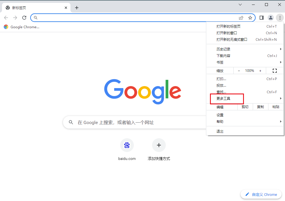 如何解决谷歌浏览器出现个人资料错误问题?