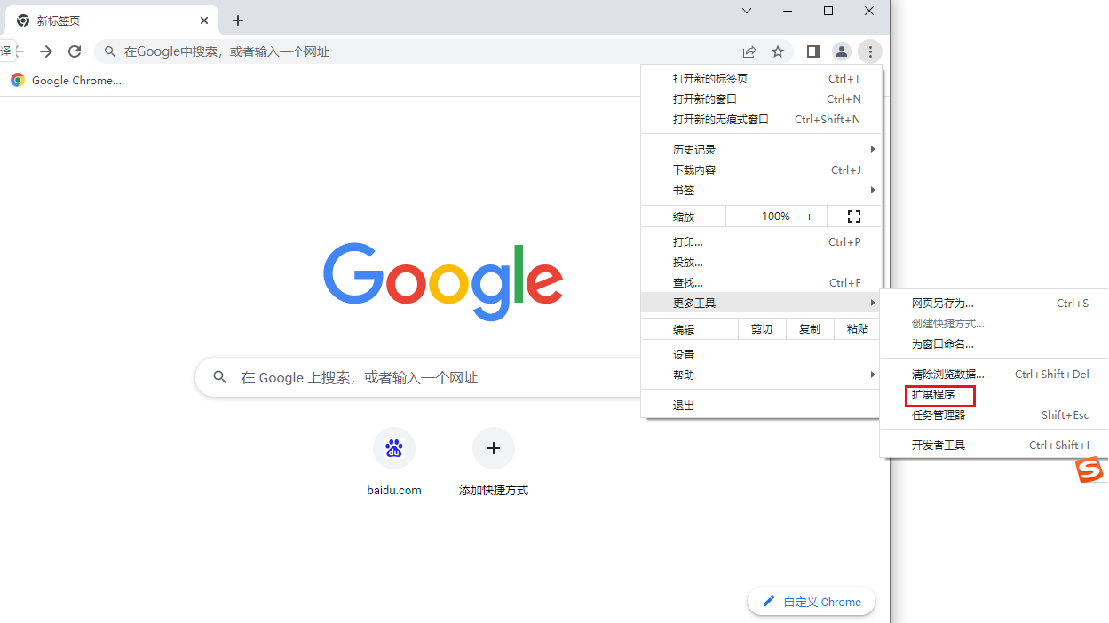如何解决谷歌浏览器出现个人资料错误问题?
