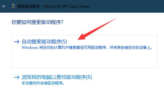win11不能打印彩色文档怎么办?win11无法打印彩色文档解决方法
