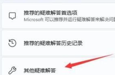 win11电脑只有以太网不显示WLAN怎么解决?