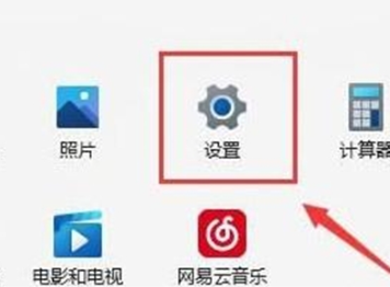 win11电脑只有以太网不显示WLAN怎么解决?