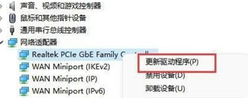 win11电脑只有以太网不显示WLAN怎么解决?