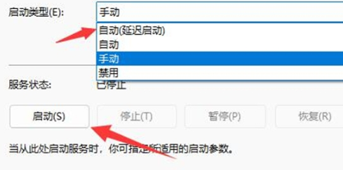 win11电脑只有以太网不显示WLAN怎么解决?