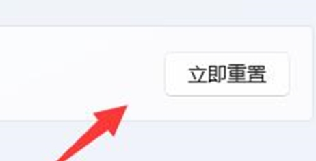 win11电脑只有以太网不显示WLAN怎么解决?