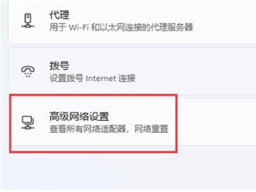 win11电脑只有以太网不显示WLAN怎么解决?