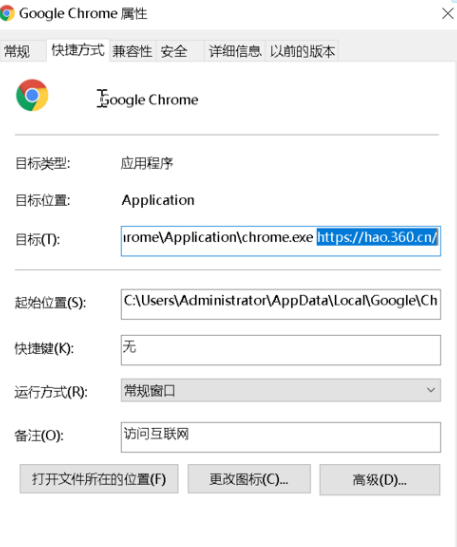 谷歌浏览器新标签页怎么设置空白?