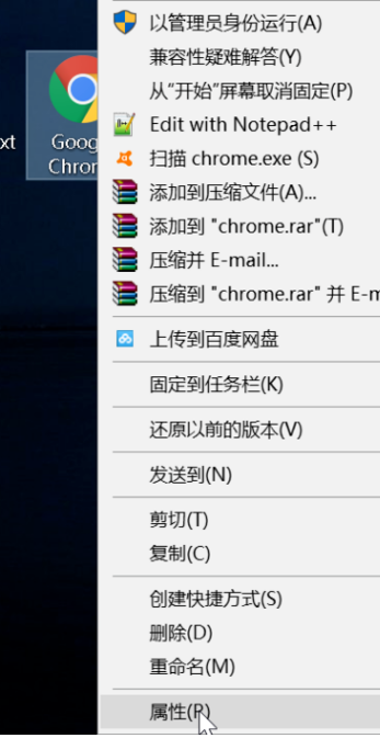 谷歌浏览器新标签页怎么设置空白?