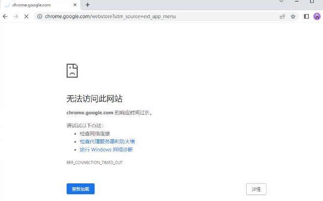 谷歌浏览器不能复制的网页怎么复制里面内容?