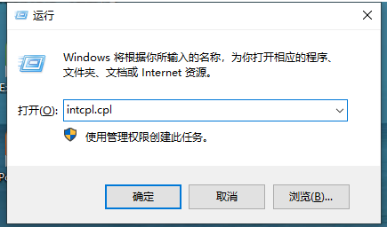 谷歌浏览器出现ssl连接出错怎么办？谷歌浏览器出现ssl连接出错怎么