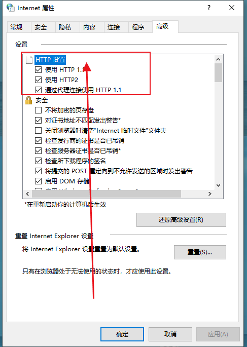 谷歌浏览器出现ssl连接出错怎么办?谷歌浏览器出现ssl连接出错怎么