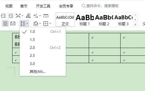 WPS怎么调整表格行间距?WPS调整表格行间距方法介绍