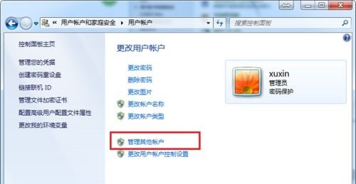 win7用户权限怎么修改?win7用户权限更改教程