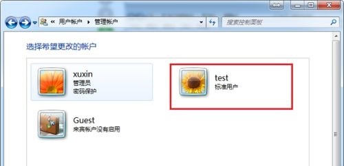 win7用户权限怎么修改?win7用户权限更改教程