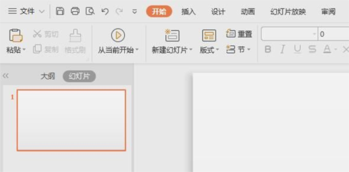WPS缺角矩形怎么制作？WPS制作缺角矩形操作方法