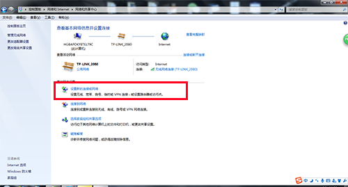 win7电脑怎么创建宽带连接?win7创建宽带连接操作方法