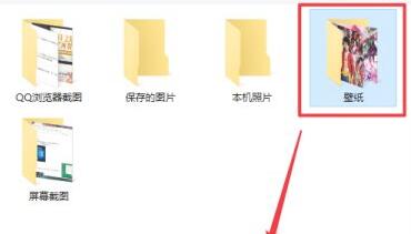 win11怎么设置桌面动态壁纸?win11动态壁纸设置方法介绍