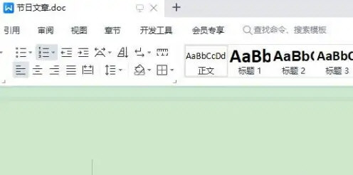 WPS怎么取消只读模式?WPS关闭只读模式操作方法