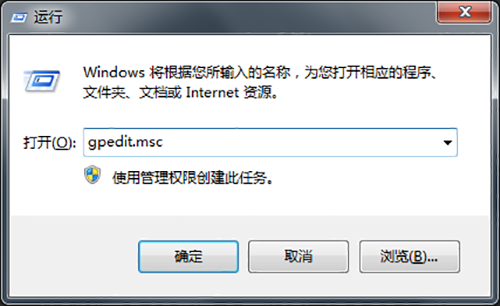 win7怎么禁止更改窗口颜色?win7窗口颜色关闭更改方法