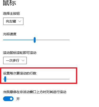win11鼠标不受控制自己跳不停怎么办?
