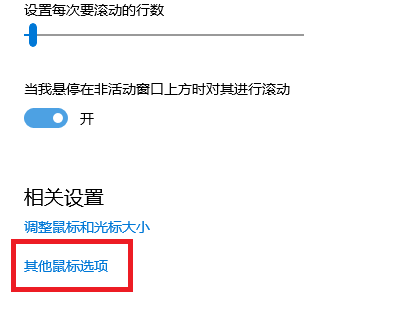 win11鼠标不受控制自己跳不停怎么办?