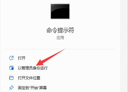 win11硬盘读写速度很慢怎么办?win11硬盘读写速度很慢问题解析