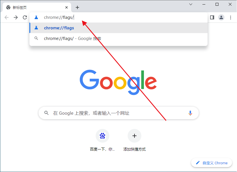 谷歌浏览器怎么打开阅读模式？chrome浏览器阅读模式在哪？