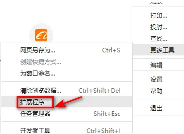 如何截取谷歌浏览器网页?谷歌浏览器怎样截取整个网页方法