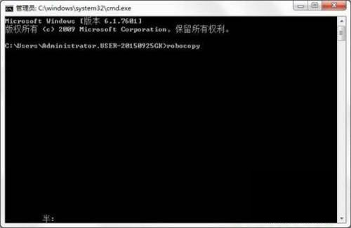 win7怎么设置自动备份到指定文件夹?