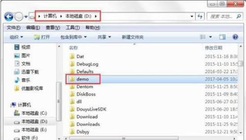 win7怎么设置自动备份到指定文件夹?