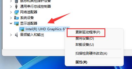 win11分辨率被锁定了怎么办?win11分辨率被锁死不能调整的解决方法