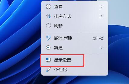 win11分辨率被锁定了怎么办?win11分辨率被锁死不能调整的解决方法