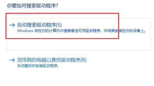 win11分辨率被锁定了怎么办?win11分辨率被锁死不能调整的解决方法