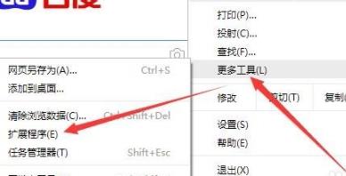 谷歌浏览器ua标识在哪里设置?谷歌浏览器ua标识的设置方法